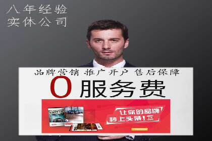 案例分析：如何通过竞价推广公司实现业绩翻倍
