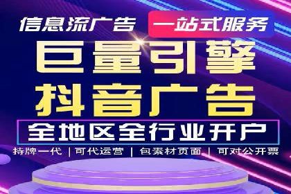 百度包年竞价：企业推广的秘密武器