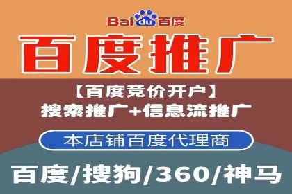 信息流广告在百度平台的经典案例：打造行业标杆