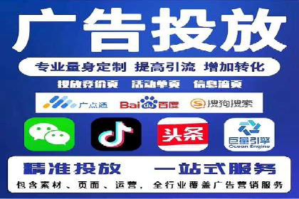 专业SEM托管如何助力电商行业增长？——案例分析